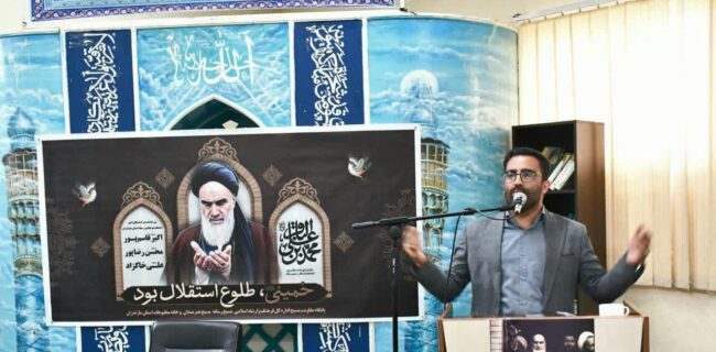 برگزاری  مراسم سوگواری ایام شهادت حضرت امام محمد باقر (علیه‌السلام)، ارتحال امام خمینی(ره)، گرامیداشت قیام خونین ۱۵ خرداد و یادبود درگذشتگان اخیر عرصه رسانه استان مازندران