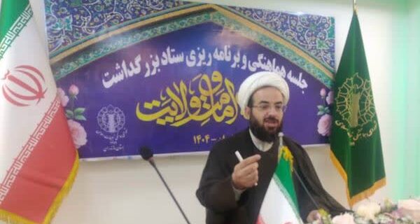 آمادگی مازندران دیار علویان برای برگزاری حماسه غدیر آمادگی مازندران دیار علویان برای برگزاری حماسه غدیر