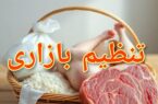 توزیع ۱۳۹ تن کالای اساسی در مرکز مازندران  گامی مهم در تأمین رفاه مردم و تنظیم بازار