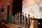 برگزاری سومین گردهمایی کودکان عاشورایی به مناسبت فرا رسیدن ماه محرم در کانون پرورش فکری کودکان و نوجوانان مازندران برگزاری سومین گردهمایی کودکان عاشورایی به مناسبت فرا رسیدن ماه محرم در کانون پرورش فکری کودکان و نوجوانان مازندران