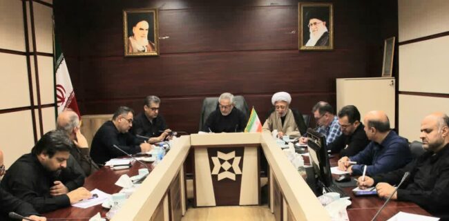 برگزاری نشست شورای مدیران ادارهکل غله مازندران/ تأکید بر تقویت ذخایر راهبردی و نظارت بر کیفیت آرد و نان برگزاری نشست شورای مدیران ادارهکل غله مازندران/ تأکید بر تقویت ذخایر راهبردی و نظارت بر کیفیت آرد و نان