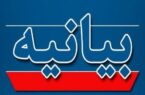 اداره کل آموزش فنی و حرفهای مازندران مدافع منافع بیت المال اداره کل آموزش فنی و حرفهای مازندران مدافع منافع بیت المال