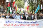 برگزاری راهپیمایی جمعه های خشم و نصر در مرکز مازندران برگزاری راهپیمایی جمعه های خشم و نصر در مرکز مازندران