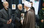 لزوم ارتقای شور و شعور ملی، آگاهی و بیداری سیاسی ملت لزوم ارتقای شور و شعور ملی، آگاهی و بیداری سیاسی ملت