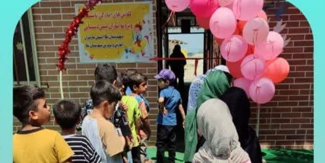 برگزاری دوره تابستانی نوآموزان بازمانده از آموزش پیش‌دبستانی در مازندران