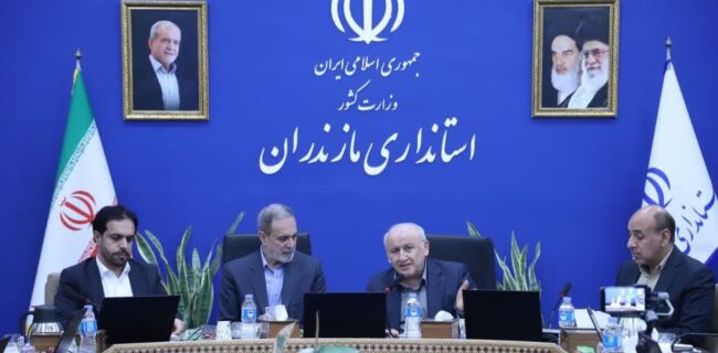 تأکید استاندار مازندران بر ضرورت استفاده از فناوریهای نوین در مدیریت سواحل و گردشگری استان/ اختیار تام به فرمانداران برای سواحل تأکید استاندار مازندران بر ضرورت استفاده از فناوریهای نوین در مدیریت سواحل و گردشگری استان/ اختیار تام به فرمانداران برای سواحل