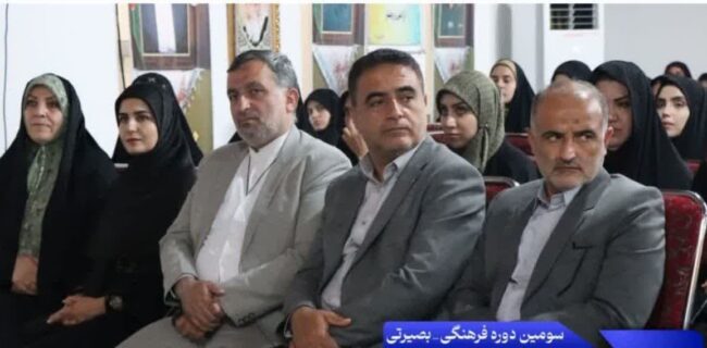 برگزاری آئین اختتامیه سومین دوره فرهنگی بصیرتی دانشجو معلمان شاهد و ایثارگر/ قدردانی از قهرمانان تربیت نسل آینده
