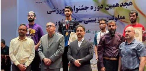 پیام تبریک مدیرکل بهزیستی مازندران در پی درخشش توانیابان مازندرانی در هجدهمین دوره مسابقات ورزشی معلولین سراسر کشور پیام تبریک مدیرکل بهزیستی مازندران در پی درخشش توانیابان مازندرانی در هجدهمین دوره مسابقات ورزشی معلولین سراسر کشور