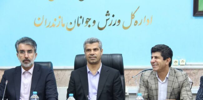 برگزاری مجمع عمومی سالیانه هیات تکواندو  مازندران با حضور رئیس فدراسیون ورزش تکواندو  و مدیرکل ورزش و جوانان  مازندران 