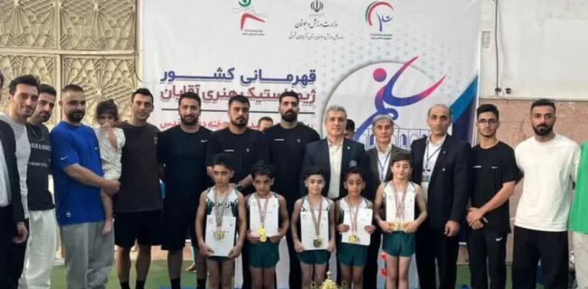 هتریک مازندران در ژیمناستیک قهرمانی کشور 