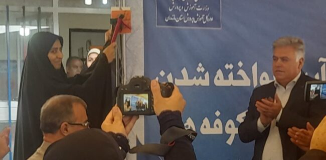 آئین نواخته شدن زنگ شکوفه های مازندران ، در مدرسه شهدای هولا ساری
