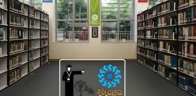بهره‌مندی دانش‌آموزان عضو کتابخانه‌های عمومی از بورسیه تحصیلی بنیاد قلم چی / اهدای گسترده کتاب با همکاری بنیاد قلم‌چی
