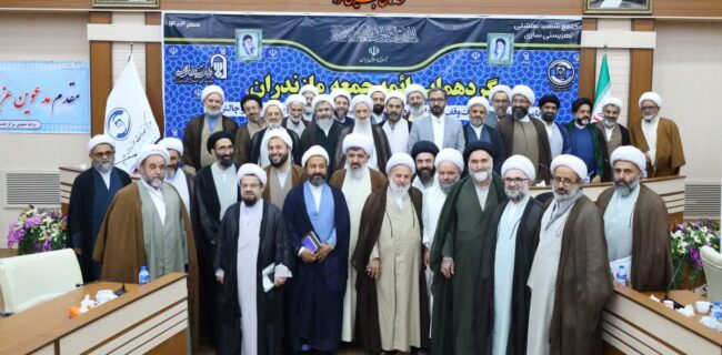 برگزاری  گردهمایی ائمه جمعه: از چالش‌های عصر غیبت تا جهاد تبیین / تاکید بر حفظ بصیرت و ثبات‌قدم در مسیر ولایت