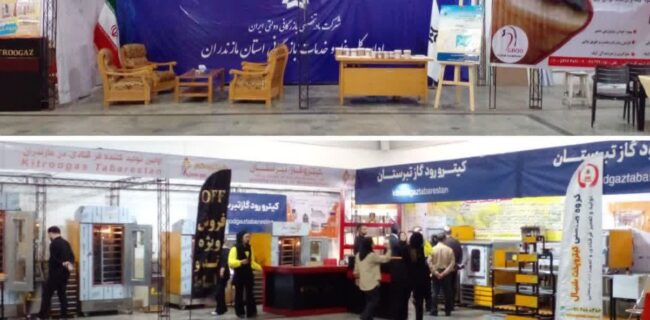 برگزاری نمایشگاه «آرد و نان» در مازندران با حضور فعال،  صنایع و تولیدکنندگان