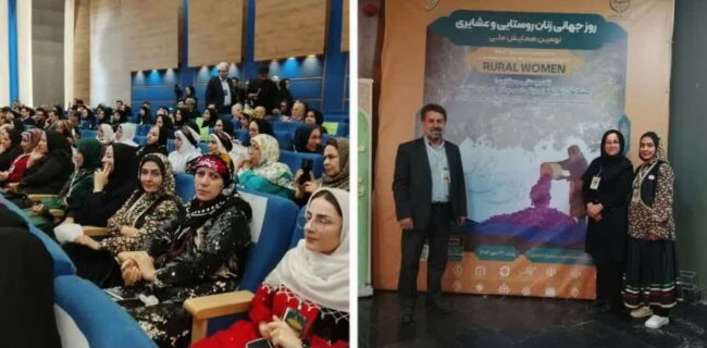 برگزاری نهمین همایش ملی روز جهانی زن روستایی و عشایری با حضور رئیس سازمان،مدیر هماهنگی ترویج و کارشناس مسئول امور زنان روستایی و عشایری سازمان جهاد کشاورزی مازندران