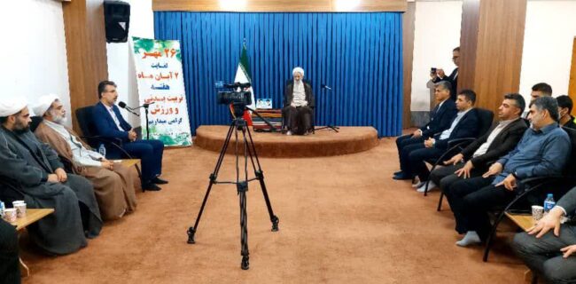 دیدار مدیر کل ورزش و جوانان  و جامعه ورزش و جوانان مازندران با نماینده ولی فقیه در مازندران  / تأکید بر عدالت  ورزشی  در استان ها و  شهرستان ها  