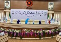 انتخابات هیأت فوتبال مازندران لغو شد انتخابات هیأت فوتبال مازندران لغو شد