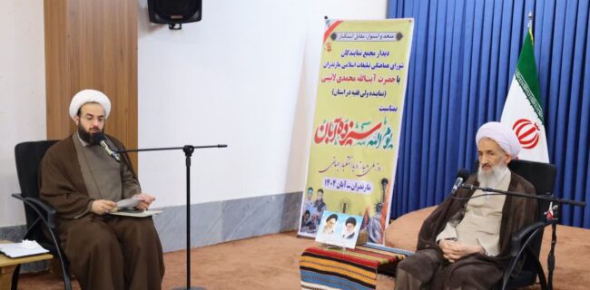 حضرت زینب (س) مظهر تام استکبارستیزی بود/ سیزده آبان امسال باید یک سیزده آبان به یادماندنی باشد حضرت زینب (س) مظهر تام استکبارستیزی بود/ سیزده آبان امسال باید یک سیزده آبان به یادماندنی باشد