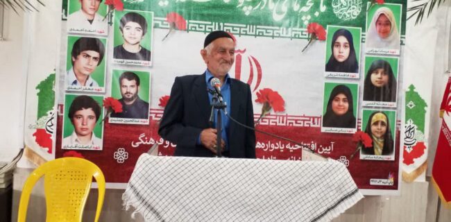 ضرورت گسترش فرهنگ ایثار و شهادت در سنگر مدرسه /مشارکت دانشآموزان در یادواره های شهدا، نویدبخش آینده روشن کشور است. ضرورت گسترش فرهنگ ایثار و شهادت در سنگر مدرسه /مشارکت دانشآموزان در یادواره های شهدا، نویدبخش آینده روشن کشور است.