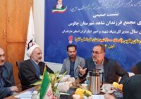 میزان بهره‌مندی از سهمیه‌ها تنها حدود ۳.۷ درصد است/ حذف ۵ شرط نهضت مسکن ملی برای خانواده شهدا و ایثارگران 