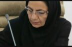 یار مهربان