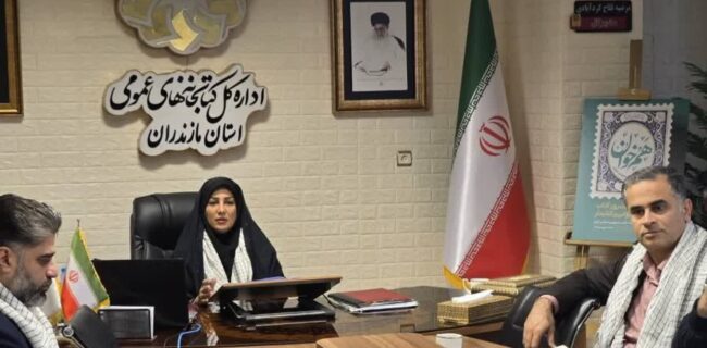 برنامه‌ریزی برای گرامیداشت هفته بسیج در کتابخانه‌های عمومی مازندران؛