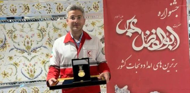درخشش هلال احمر بهشهر در کشور /  قدردانی از مدیر هلال احمر  به عنوان  مدیر برتر هلال احمر کشور  
