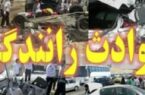 افزایش ۱۳ درصدی مرگ های ناشی از حوادث رانندگی در مازندران/ شهرستان بابل با بیشترین مرگ و میر