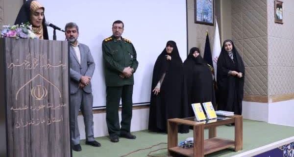   برگزاری جشنواره اسوه‌های صبر و مقاومت در مازندران/ تجلیل و تکریم از ۲۰  نفر از  مادران  و همسران شهدای  ولامقام مازندران 