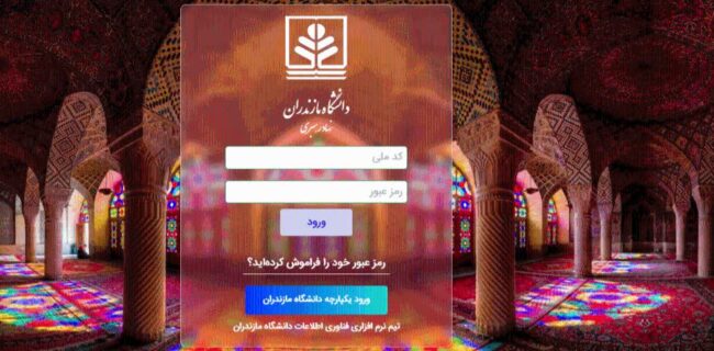 برگزاری نشست شورای فناوری اطلاعات دانشگاه مازتدران / رونمایی از دو اپلیکیشن تخصصی دانشگاه مازندران