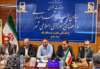 دیدار چهره به چهره مردم با شهردار و اعضای شورای اسلامی شهر مرکز استان