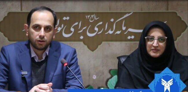 افتتاح دفتر صنعت در دانشگاه آزاد اسلامی مازندران افتتاح دفتر صنعت در دانشگاه آزاد اسلامی مازندران