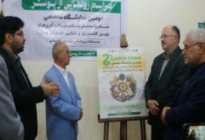 بخش خصوصی شریک راهبردی جهاد کشاورزی مازندران است/ رونمایی از پوستر دومین نمایشگاه صنایع تبدیلی و ۷ فناوریهای نوین کشاورزی