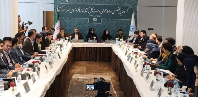 برگزاری آئین اختتامیه گردهمایی تخصصی روابط‌عمومی‌های ادارات‌کل کتابخانه‌های عمومی سراسر کشور/روابط‌عمومی‌های نهاد، بازوهای ستاد و چشمان بینای ما در استان‌ها هستند.