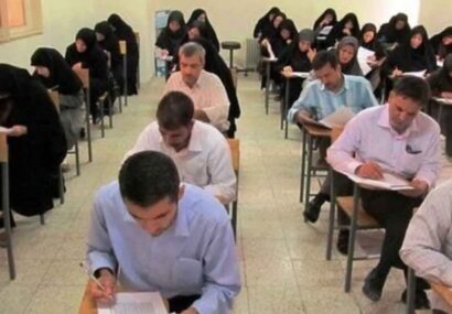 برگزاری آزمون استخدامی خدمتگزاری وزارت آموزش و پرورش در مازندران