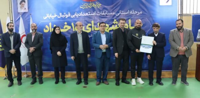 مازندران؛ استان نمونه اجرای طرح ملی توانمندسازی محلات کم‌برخوردار کشور