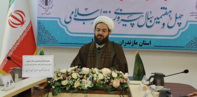 برگزاری نشست خبری اصحاب رسانه با مسئولان کمیته های تخصصی ستاد بزرگداشت دهه فجر و چهل و هفتمین سال پیروزی انقلاب با حضور رئیس این ستاد در مازندران ( روز دوم ) برگزاری نشست خبری اصحاب رسانه با مسئولان کمیته های تخصصی ستاد بزرگداشت دهه فجر و چهل و هفتمین سال پیروزی انقلاب با حضور رئیس این ستاد در مازندران ( روز دوم )