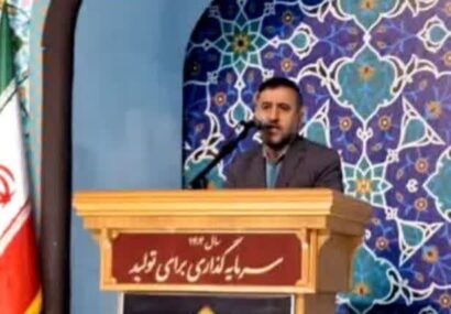 مدیر کل منابع طبیعی و آبخیزداری مازندران-ساری، سخنران پیش از خطبه‌های نماز جمعه ساری