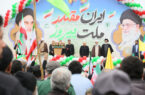 تکرار حماسه ملت ایران در مازندران دیار علویان در چهل و هفتمین سال پیروزی انقلاب اسلامی / قابل توجه مسئولان