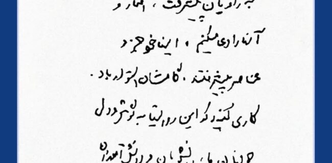 پیام رهبر معظم انقلاب در پاسخ به نامه رئیس حوزه هنری انقلاب اسلامی پیام رهبر معظم انقلاب در پاسخ به نامه رئیس حوزه هنری انقلاب اسلامی