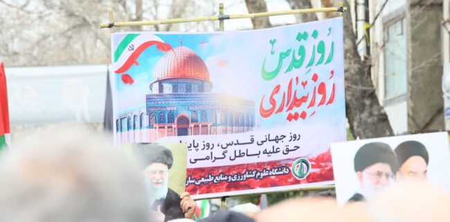 حضوزحدکثری مردم مرکز مازندران در راهپیمایی روز قدس / محکومیت رژیم صهیونیستی آمریکایی در پی تجاوز به خاک وطن و به شهادت رساندن دانش آموزان مظلوم ، رهبر امت اسلامی و فرماندهان ارشد نظامی و دیگر هموطنان