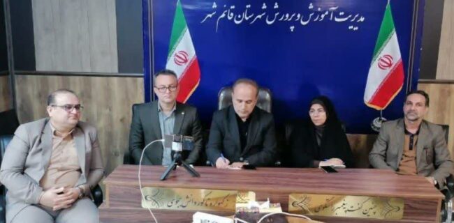 برگزاری نشست وبیناری معاونان آموزش ابتدایی مازندران با حضور مدیرکل دفتر دبستانی