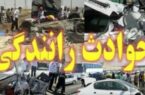 کاهش ۷ درصدی مرگ های حوادث رانندگی در مازندران