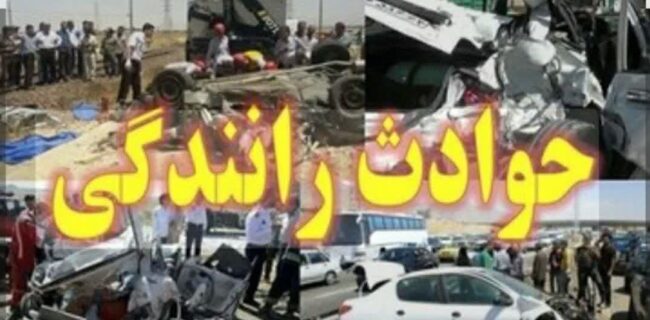 کاهش ۷ درصدی مرگ های حوادث رانندگی در مازندران