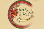 عرفه؛ تمرین رهایی از «من» و رسیدن به حقیقت حضور است