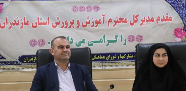 تحول در هنرستانهای مازندران؛ از «باور مدیریتی» تا توسعه زیرساختهای مهارتی تحول در هنرستانهای مازندران؛ از «باور مدیریتی» تا توسعه زیرساختهای مهارتی