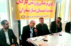 دیدار پولادی، نماینده مردم مازندران در مجلس با كاركنان پست این استان، در اردوی فرهنگی – ورزشی كلاردشت/ تاکید بر نقش کلیدی شبکه پستی در مقاطع حساس کشور