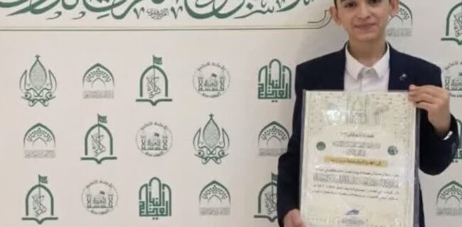 پیام نماینده ولی فقیه مازندران در پی کسب رتبه برتر حافظان و قاریان مازندرانی در پنجمین دوره مسابقات بینالمللی حفظ و تلاوت کشور عراق(جایزه کربلا) پیام نماینده ولی فقیه مازندران در پی کسب رتبه برتر حافظان و قاریان مازندرانی در پنجمین دوره مسابقات بینالمللی حفظ و تلاوت کشور عراق(جایزه کربلا)