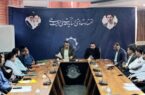 برگزاری نشست هماهنگی و نظارت بر عملکرد واحدهای اداری و کارگزینی شهرداری ساری