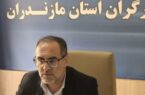 قدردانی مدیرکل بنیاد شهید مازندران از استاندار مازندران